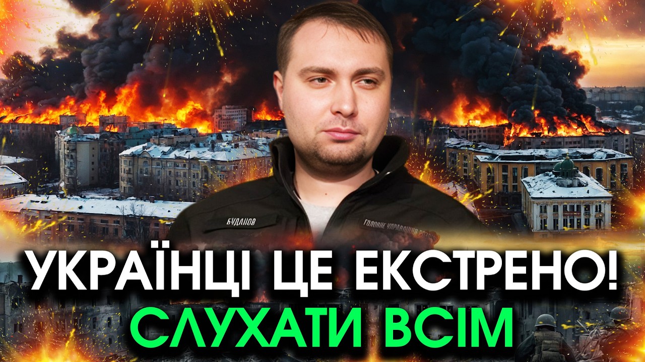 Буданов попередив всю Україну! Сталася КАТАСТРОФА після обстрілу Києва, такого жаху НІХТО НЕ ЧЕКАВ
