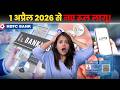 1 April 2026 Se Naye Rules Lagu! Aam Aadmi Par Kya Asar 😱