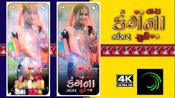 Arjun R Meda timli status video editing Alight motion video editing kalu editing 2024..💫