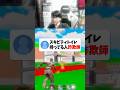 スキビティトイレを飛んだ配信者【ブレインロット】