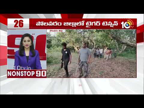 Non Stop 90 News | AP Political News | Telangana Political News | 14-06-2026 | 10TV News