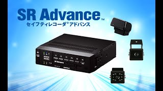 セイフティレコーダ | 株式会社データ・テック