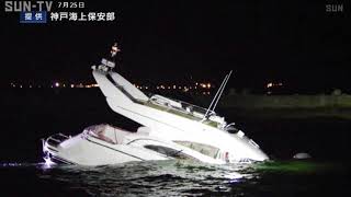 花火大会を前に神戸海上保安部　夜間運航の注意を呼びかけ