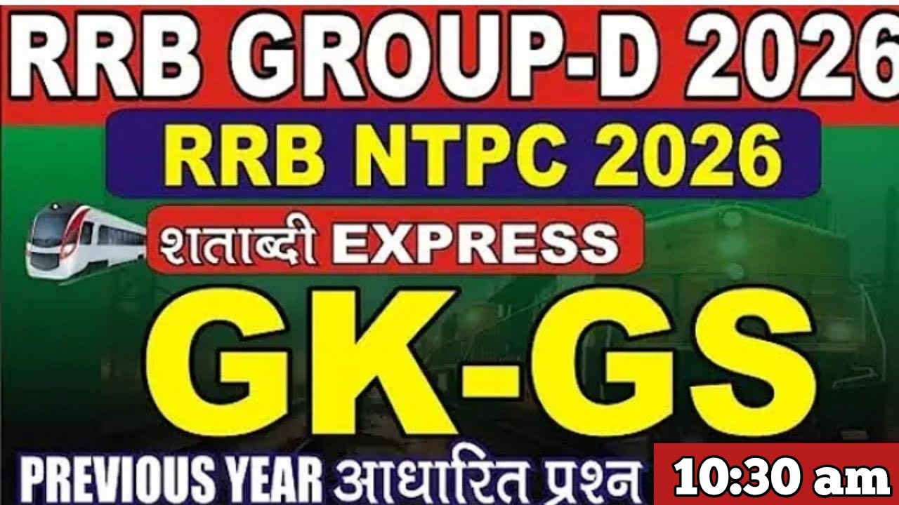 RRB group D SCIENCE|| General knowledge 40 MCQ|railway science pyq