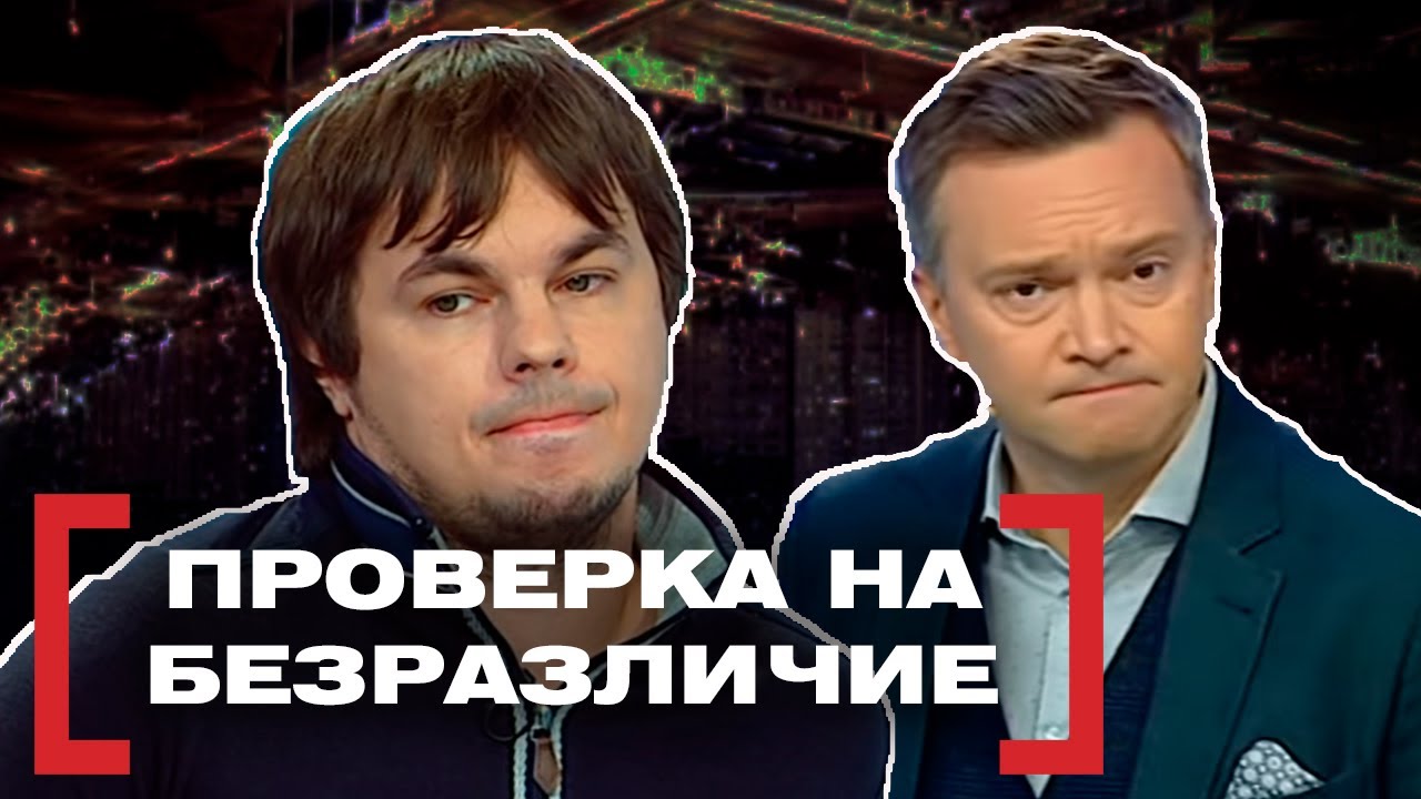 Касается каждого 2021. Политика касается каждого. Передача стосується кожного Данилевич. Политика касается каждого арт. Касается каждого. Касается каждого 2021. Политика касается каждого. Передача стосується кожного Данилевич. Политика касается каждого арт.