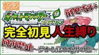 赤羽ミナトの配信のサムネイル画像