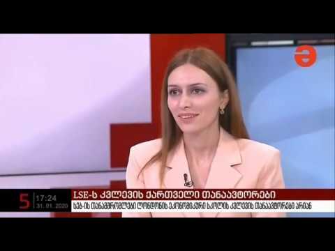 სებ - ის თანამშრომლები სტუმრად გადაცემაში \"ბიზნესი მაესტროზე\"