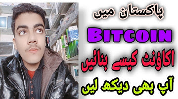 Bitcoin account in Pakistan | Bitcoin account kaise banaye | Earning with Chand