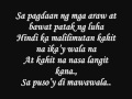 Paalam na kaibigan  westcoast production w lyrics