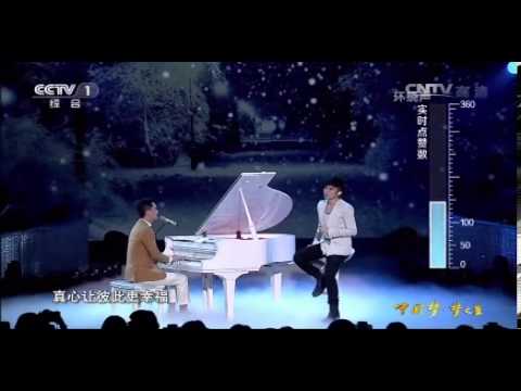 [梦想星搭档]第5期 歌曲《I believe》 演唱：古巨基、李泉 20131122