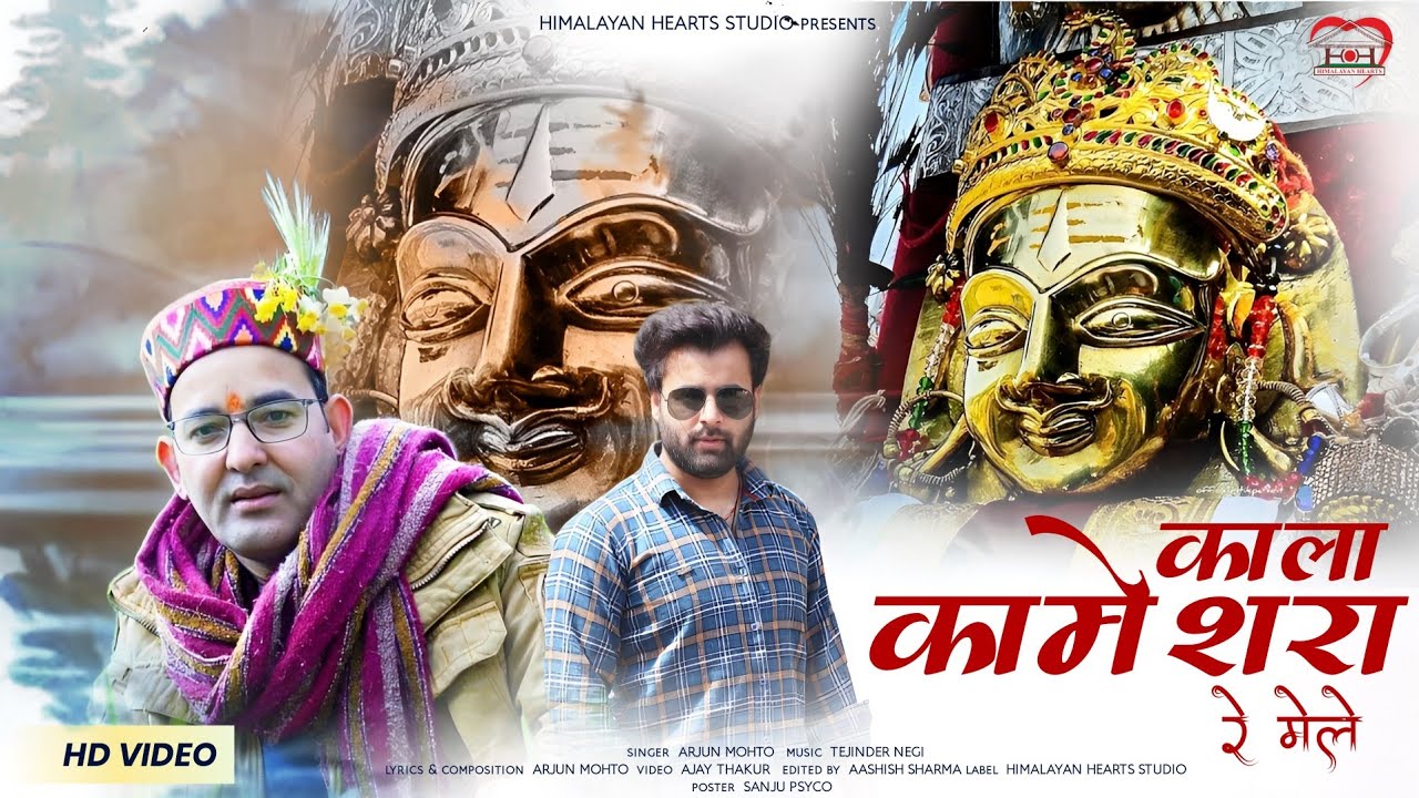 Diyo Kala Kameshra Re Mele II Arjun Mohto II Tejinder Negi II Himalayan Hearts Studio II Ajay Thakur