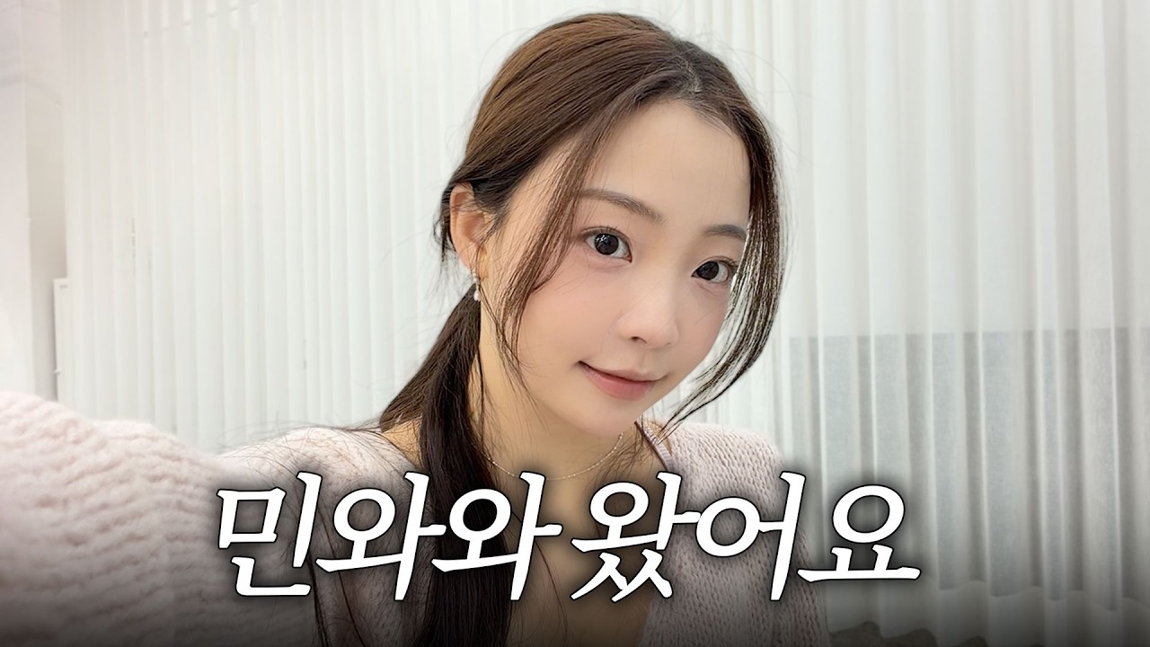 [SUB] 민와와 근황 보고서