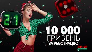 PIN-UP CASINO. Получай бонус за регистрацию 🎰 screenshot 5