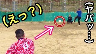 誰でもジャイロボールが投げれる『野球心ボール』でガチ野球！w