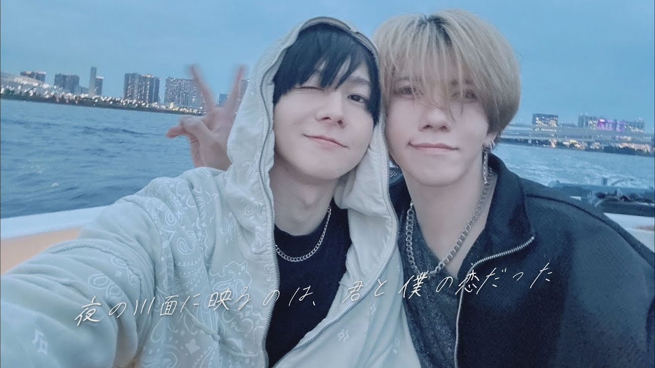 【BL】夜の川面に映るのは、君と僕の恋だけだった BL kiss-Japanese BL