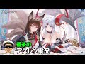 【LV32-スタセイ実況-Part-1】久しぶりに嵌ったゲームなので、半年ぶりに配信してみる【スターセイヴァー生放送/】