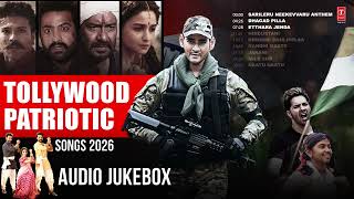 Tollywood Patriotic Songs 2026 Jukebox | Desh Bhakti | Voices of Patriotism 🇮🇳 | Nation First 💪🇮🇳