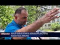 საინფორმაციო გამოშვება "მთავარი 20:30" - 10.06.2026