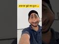 अचानक मुझे क्या हुआ 😩 #minivlog #viralvlogs #youtubeshorts #shorts