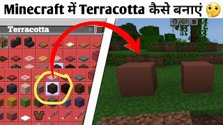How to Make Terracotta in Minecraft ! #anshubisht #minecraft