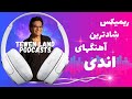 Best Of Andy ریمیکس شاد مخصوص دهه ۵۰ و ۶۰ Best Of Andy ریمیکس شاد مخصوص دهه ۵۰ و ۶۰