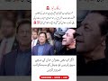 #imrankhanptipakistan