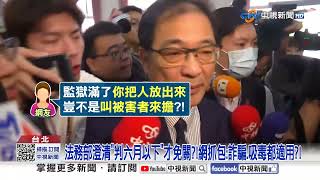 | CTV News 09/17/2026