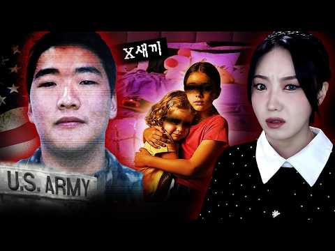 (쌍욕나옴) 한국인 새아빠가 두 딸에게 뻗친 검은 손길..현재 탈영상태?| 디바제시카 인기영상