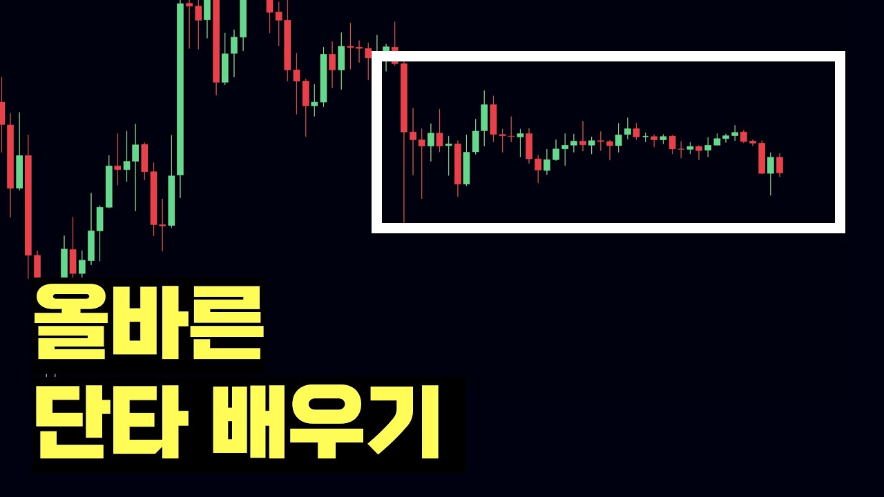 검증된 사람에게 처음부터 끝까지 과정을 배우면 깨닫게 됩니다.