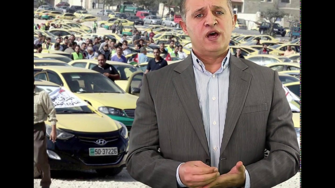 الإقتصاد التشاركي ... للدكتور معن القطامين