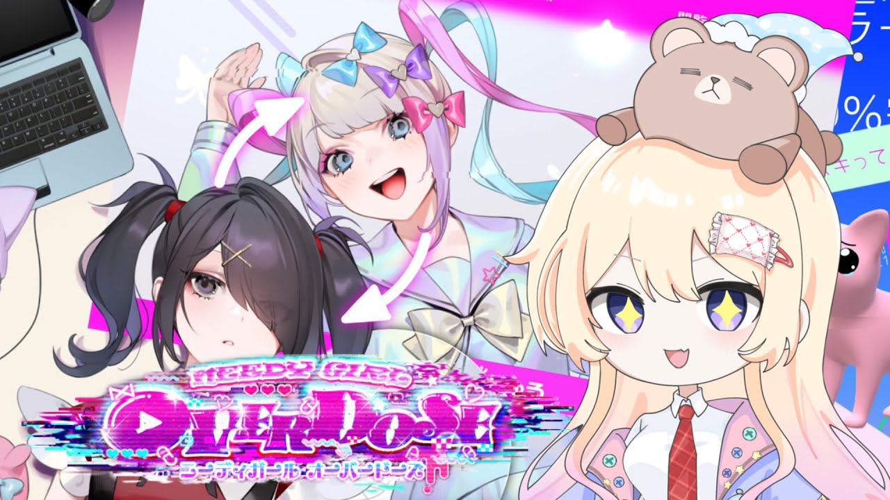 【NEEDY GIRL OVERDOSE】メンケアならおまかせ【新人VTuber/那雪ろね】