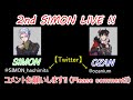 第2回YouTubeLIVE!! (talking & playing game)