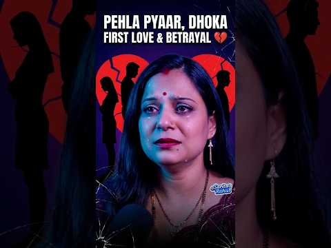 Pehla Pyaar Aur Dhoka 💔 Akela Chod Diya 🥺 #BrokenHeart #SadStatus