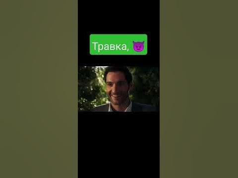 #люцифер #комедия #сериалы #фильм #кино - YouTube