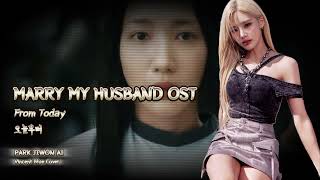 Park Jiwon AI covers 빈센트블루 (Vincent Blue) - 오늘부터 (From Today) | 내 남편과 결혼해줘 OST(Marry My Husband OST)