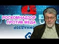 Кому мешал Твиттер в России? Артемий Троицкий