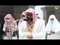 سورة هود 50 68 صلاة الفجر 4 محرم 1444 هـ فضيلة الشيخ أ د سعود الشريم سورة هود 50 68 صلاة الفجر 4 محرم 1444 هـ فضيلة الشيخ أ د سعود الشريم