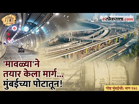 झिप- झॅप- झूम... वरळी ते मरिन लाइन्स केवळ १० मिनिटांत! | गोष्ट मुंबईची : भाग १४८