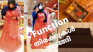 Download Lagu വീട്ടിൽ ഒരു function നടക്കാൻ പോവുന്ന തിരക്കിൽ ആണ്😍Silu Talks/Kitchen Products #SahiSahiLagayaHai MP3