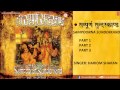 Sampoorna Sunder Kand By Hari Om Sharan I Full Audio Song Juke Box