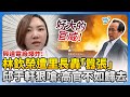 興達電廠爆炸事件