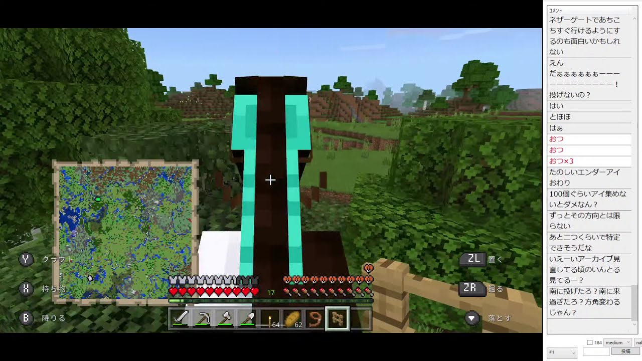Switch Minecraft ゲーム配信 Youtube Switch Minecraft ゲーム配信 Youtube