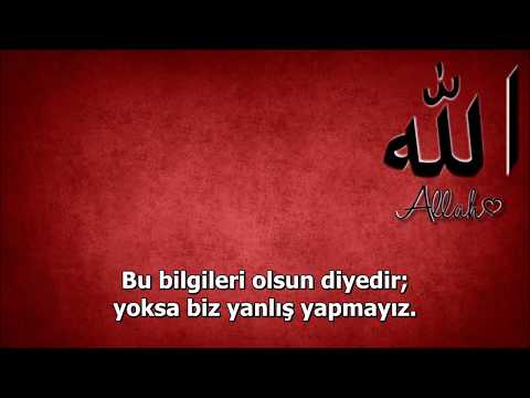 Şuara Suresi - Abdurrahman Es-Sudeys