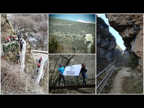 Συρράκο - Καλαρρύτες: