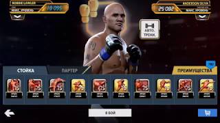 Ufc Mobilerobbie Lawler