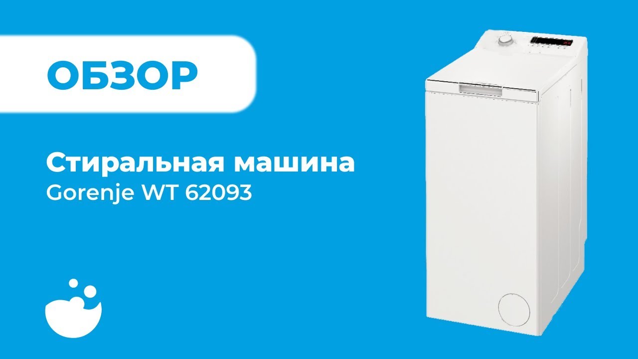 Интернет Магазин Всестиральные Com