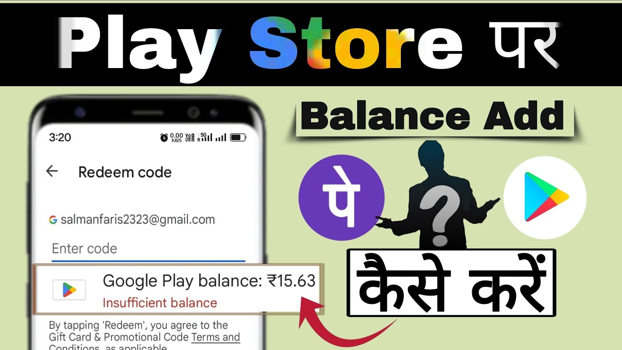 How to add money google play store from phone pe | redeem code kaise ...