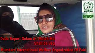 #hiwop Dadu Report Gulam Ali Malah Shahida Bagum Rihanna Gopang Journal Secretary