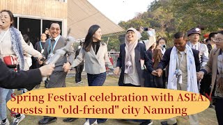 Spring Festival celebration with ASEAN guests in old-friend city Nanning