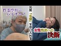 【女性器整形】ヒアルロン酸をなかに注入..100万人に1人の名器が完成!!